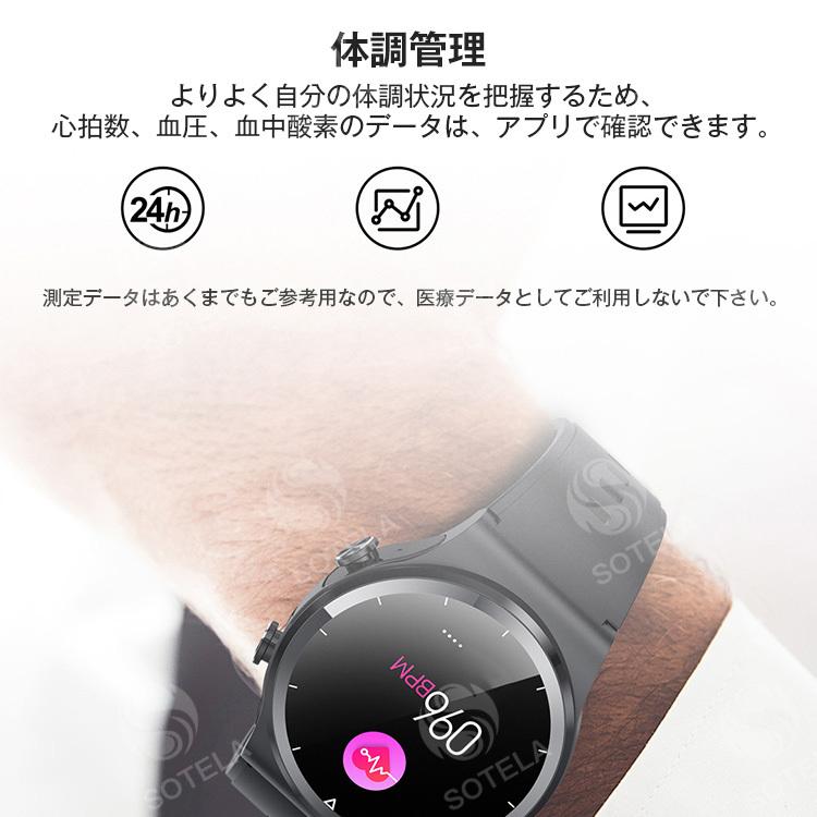 スマートウォッチ 心拍数 多機能 健康モニタリング iphone スマートウォッチ 心拍数 多機能 健康モニタリング iphone