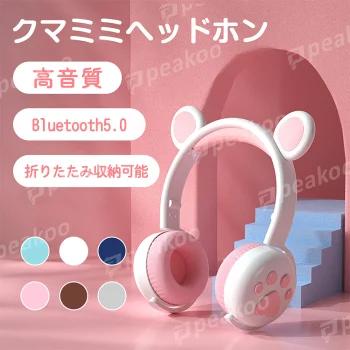 クマ耳ヘッドセット ヘッドフォン くま耳 最新型ヘッドセット クマ耳ヘッドセット ヘッドフォン くま耳 最新型ヘッドセット