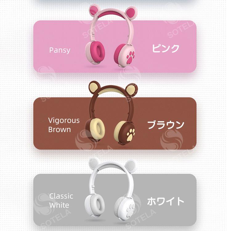 クマ耳ヘッドセット ヘッドフォン くま耳 最新型ヘッドセット クマ耳ヘッドセット ヘッドフォン くま耳 最新型ヘッドセット