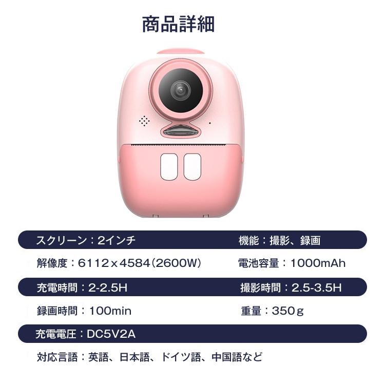 インスタントカメラ 子供用 カメラ デジタルカメラ 32GBカード インスタントカメラ 子供用 カメラ デジタルカメラ 32GBカード