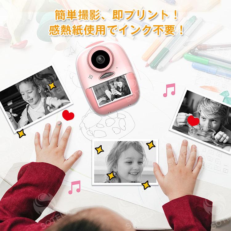 インスタントカメラ 子供用 カメラ デジタルカメラ 32GBカード インスタントカメラ 子供用 カメラ デジタルカメラ 32GBカード