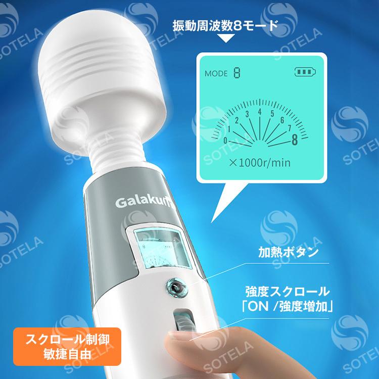 コスメ/ヘルスケア マッサージ器