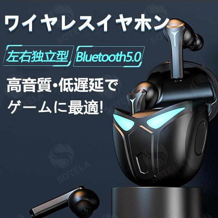 ワイヤレスイヤホン ゲーミングイヤホン 低遅延 Bluetooth ワイヤレスイヤホン ゲーミングイヤホン 低遅延 Bluetooth
