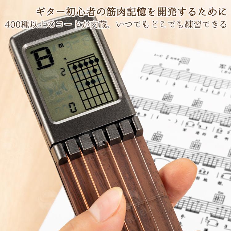 ギター 初心者 練習用ギター ポケットサイズ 練習用 ギター 練習グッズ ポケットギター 6フレット ネック 練習用ネック cd2386