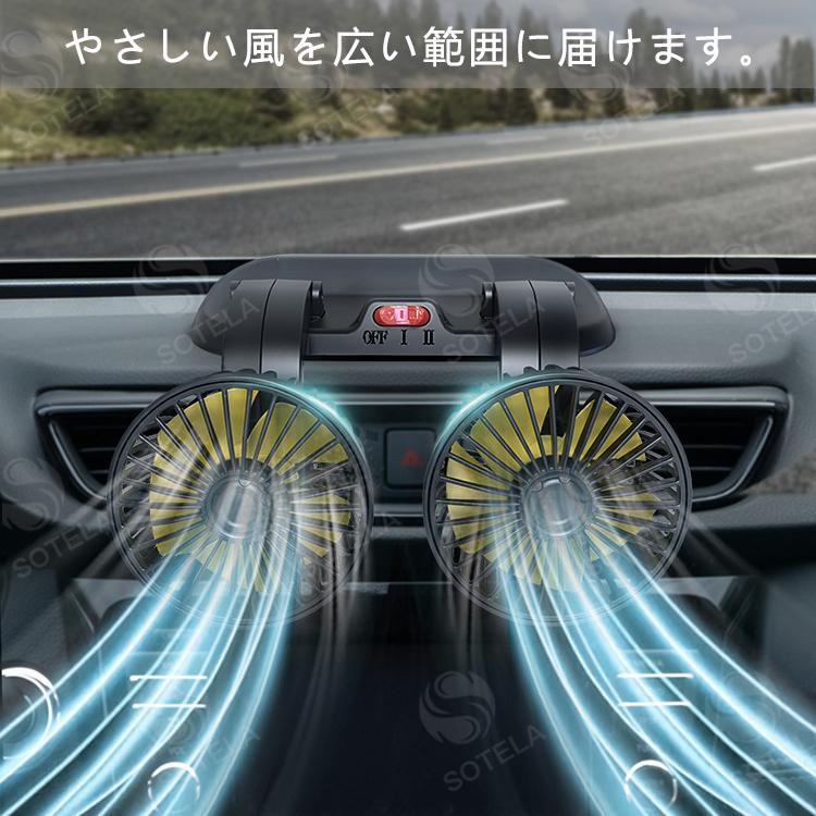 高級品市場 ダブルファン カーファン 扇風機 ツインファン 冷房効果up 車載扇風機 2段階風量 強力送風 サーキュレーター 12v 24v Usb給電 Whitesforracialequity Org