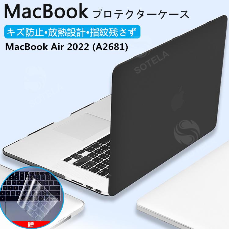 MacBook Air 2022 M2 ケース 13.6インチ 13インチ MacBook M2チップ マックブックエアー クリア 透明ケース  MacBook Case A2681 耐衝撃 通勤 通学 就活 :cd2481:SOTELA 通販 