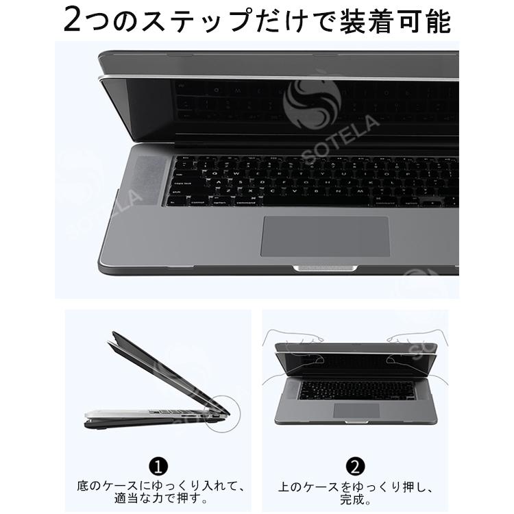 MacBook Air 2022 M2 ケース 13.6インチ 13インチ MacBook M2チップ マックブックエアー クリア 透明ケース MacBook Case A2681 耐衝撃 通勤 通学 就活｜sotela｜07