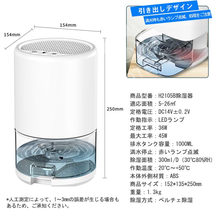 除湿機 コンプレッサー コンパクト 衣類乾燥 部屋干し 除湿器 除湿機 コンプレッサー コンパクト 衣類乾燥 部屋干し 除湿器
