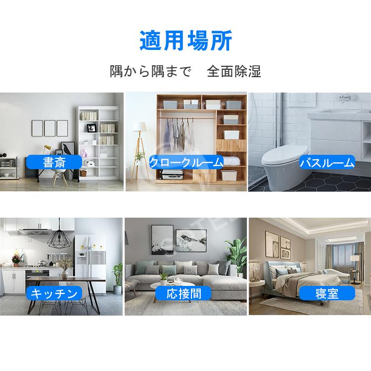 除湿機 コンプレッサー コンパクト 衣類乾燥 部屋干し 除湿器 除湿機 コンプレッサー コンパクト 衣類乾燥 部屋干し 除湿器