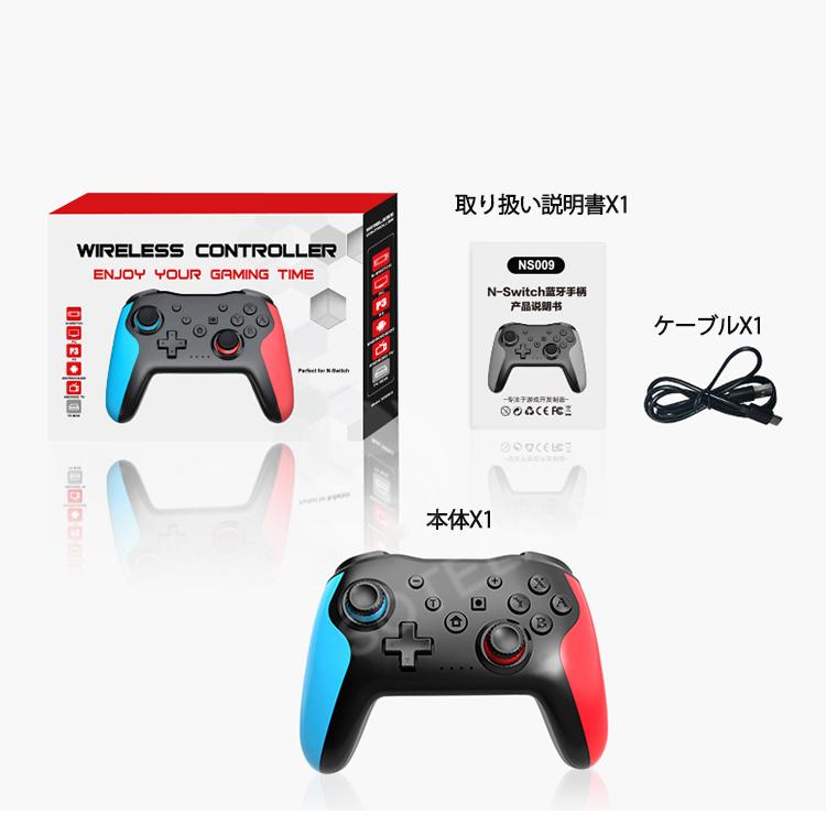 スイッチ Switch コントローラー 有機ELモデル対応 Lite対応 スイッチ Switch コントローラー 有機ELモデル対応 Lite対応