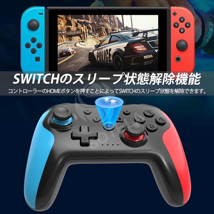 スイッチ Switch コントローラー 有機ELモデル対応 Switch Lite対応 ニンテンドー Nintendo Switch ゲーム 連射機能 任天堂 全機種対応｜sotela｜05