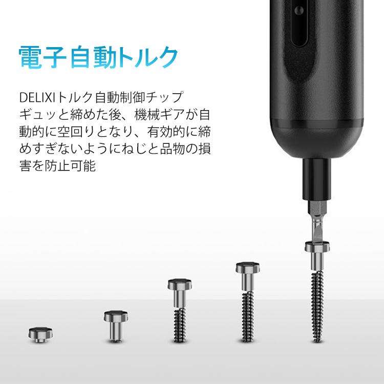 精密電動ドライバー 充電式 電動ドライバー ビット21種類 星 精密電動ドライバー 充電式 電動ドライバー ビット21種類 星