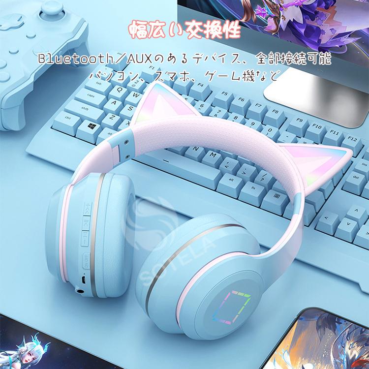ヘッドホン ヘッドフォン マイク付き ブルートゥース Bluetooth ヘッドホン ヘッドフォン マイク付き ブルートゥース Bluetooth