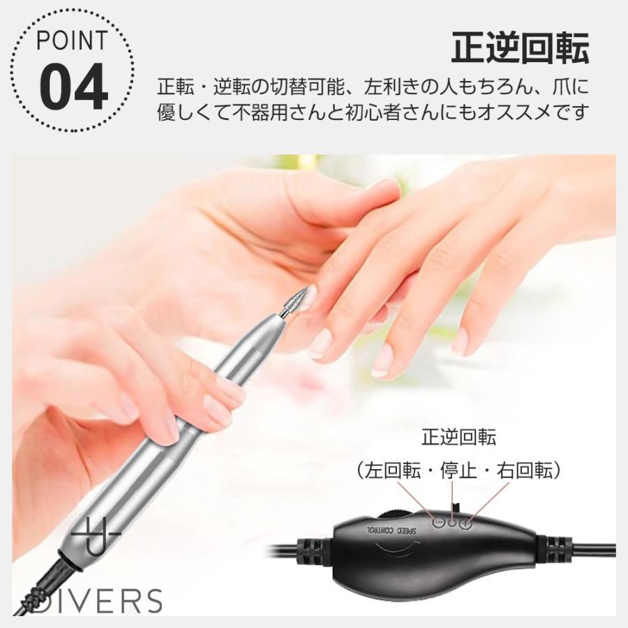 ネイルマシン 電動ネイルケア ネイルドリル 研磨 爪磨き 角質 ネイルマシン 電動ネイルケア ネイルドリル 研磨 爪磨き 角質