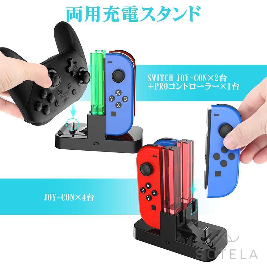 Switch Joy-Con 充電器 ジョイコン 急速充電 Nintendo Switch スイッチ ジョイコン 充電スタンド プローコントローラー｜sotela｜06