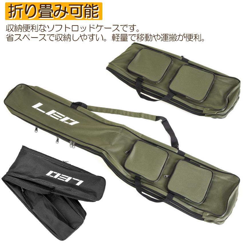 釣竿ケース フィッシングバッグ ロッドケース 折り畳み 釣り用 釣竿ケース フィッシングバッグ ロッドケース 折り畳み 釣り用
