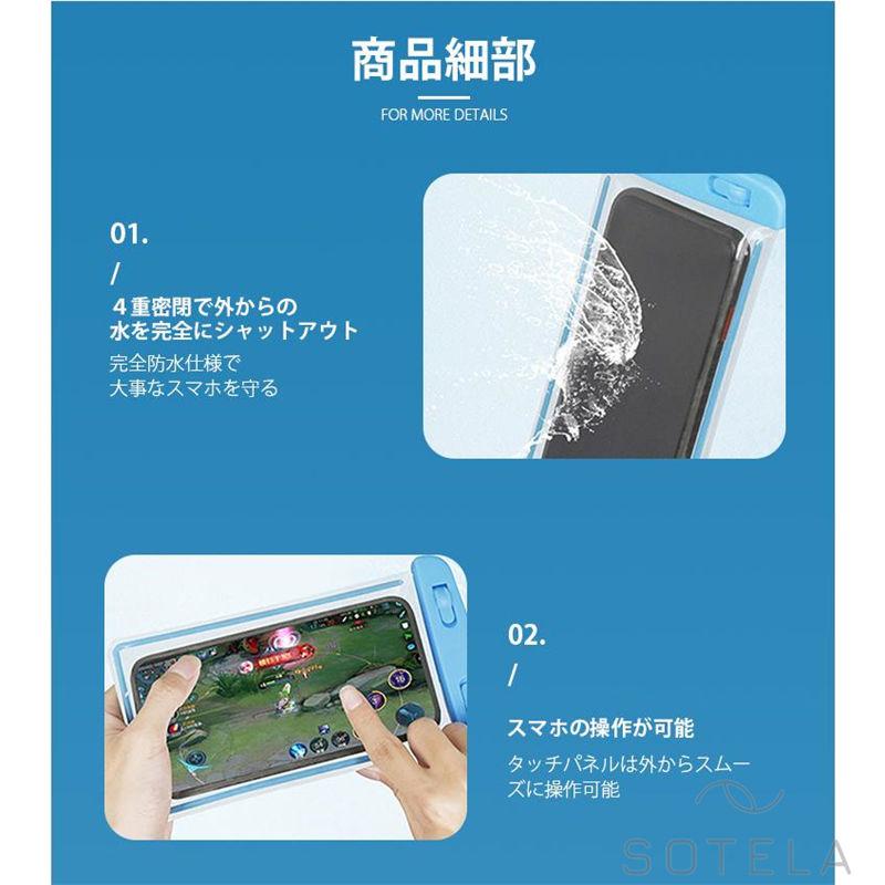 「２点セット」スマホ 防水ケース スマホケース 防水 スマホポーチ 携帯防水ケース 防水ポーチ 防水ケース 防水カバー 海水浴 プール お風呂 アウトドア 雨の日｜sotela｜15