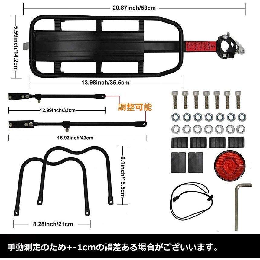 自転車荷台 リアキャリア 自転車 バイク アルミニウム合金素材 自転車荷台 リアキャリア 自転車 バイク アルミニウム合金素材