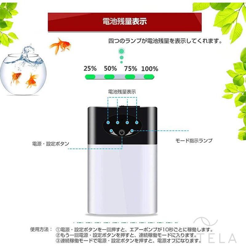 釣りusb 充電式 エアーポンプ 酸素 水槽 エアレーション 釣りusb 充電式 エアーポンプ 酸素 水槽 エアレーション