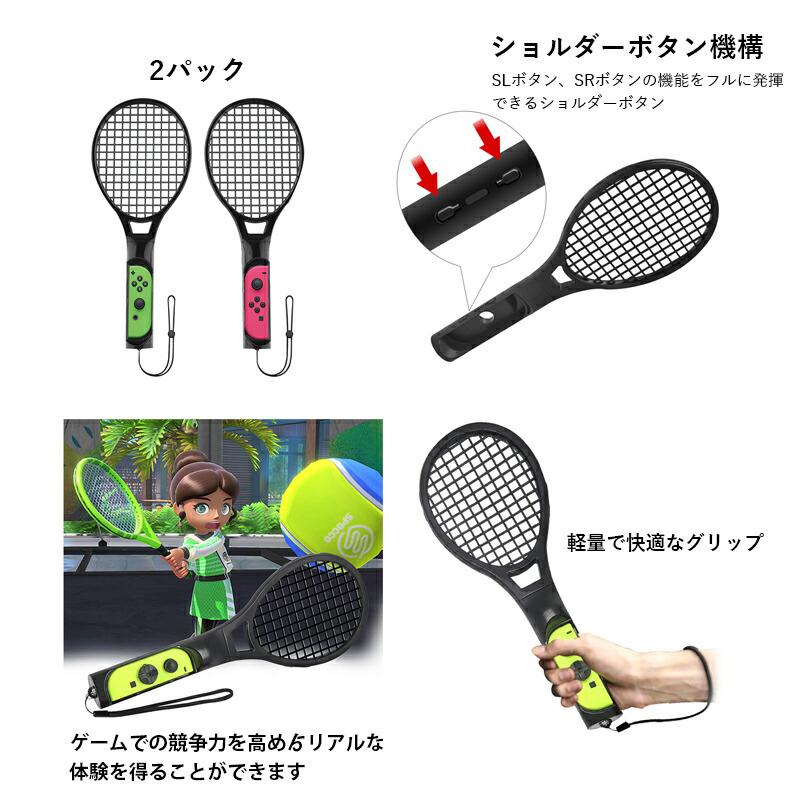 9in1セット Switch Sports ゲーム用 アクセサリーセット Joy-con 9in1セット Switch Sports ゲーム用 アクセサリーセット Joy-con