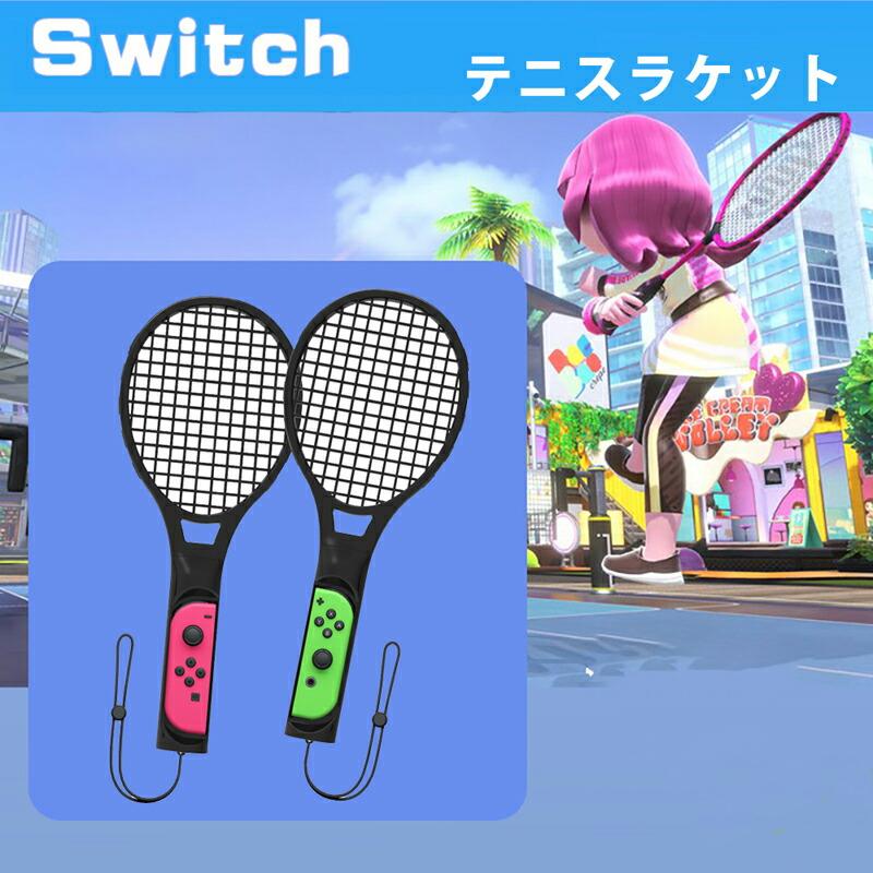 9in1セット Switch Sports ゲーム用 アクセサリーセット Joy-con対応アクセサリーセット スイッチ スポーツ 体感スポーツ対応 アクセサリ 誕生日プレゼント｜sotela｜03