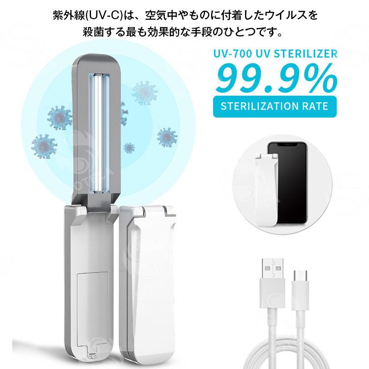 紫外線ランプ 消毒ランプ スマホ マスク 除菌器 紫外線消毒器 紫外線ランプ 消毒ランプ スマホ マスク 除菌器 紫外線消毒器
