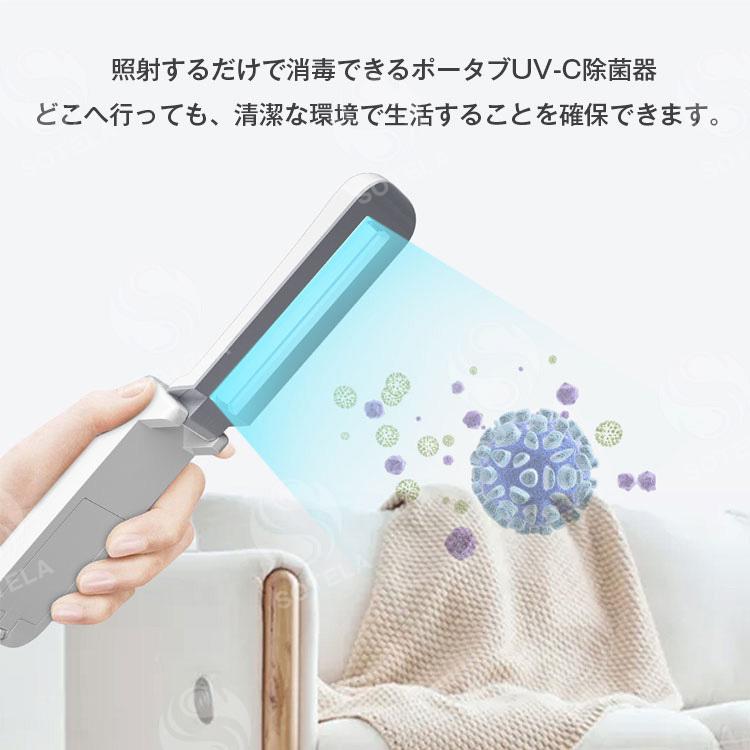 紫外線ランプ 消毒ランプ スマホ マスク 除菌器 紫外線消毒器 紫外線ランプ 消毒ランプ スマホ マスク 除菌器 紫外線消毒器