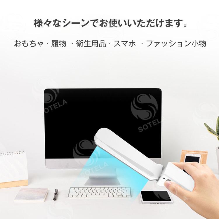 紫外線ランプ 消毒ランプ スマホ マスク 除菌器 紫外線消毒器 紫外線ランプ 消毒ランプ スマホ マスク 除菌器 紫外線消毒器