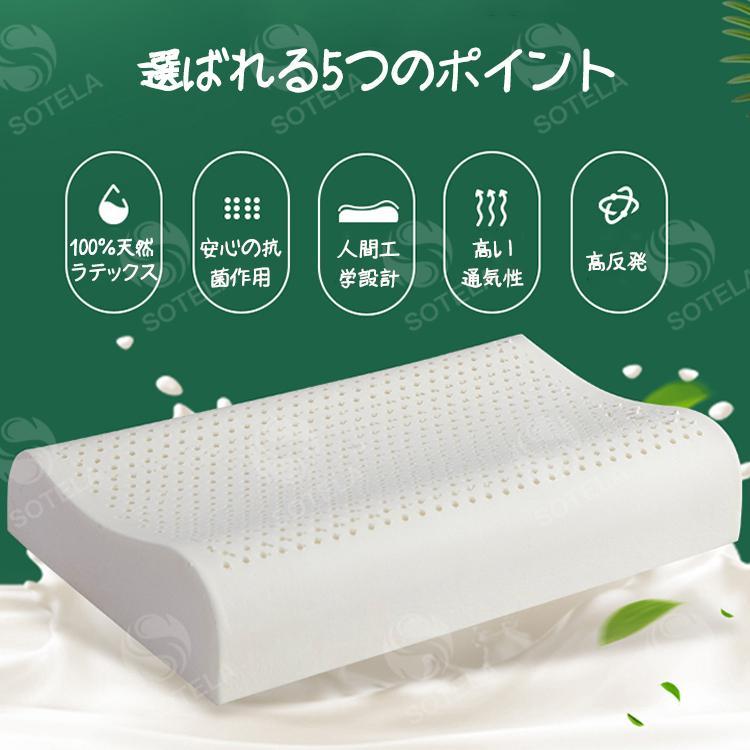 天然ゴム 枕 まくら マクラ 100%天然ラテックス 高反発 安眠枕 天然ゴム 枕 まくら マクラ 100%天然ラテックス 高反発 安眠枕