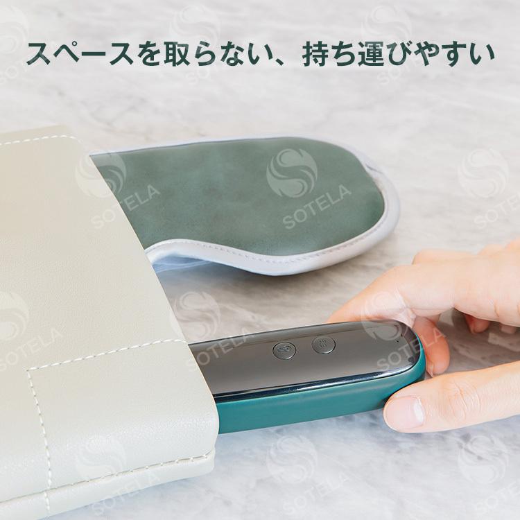 ホットアイマスク アイマッサージャー 目元マッサージャー 目のマッサージ機 充電式 ホットアイマスク マッサージ器 敬老の日 プレゼント Jy65 Sotela 通販 Yahoo ショッピング