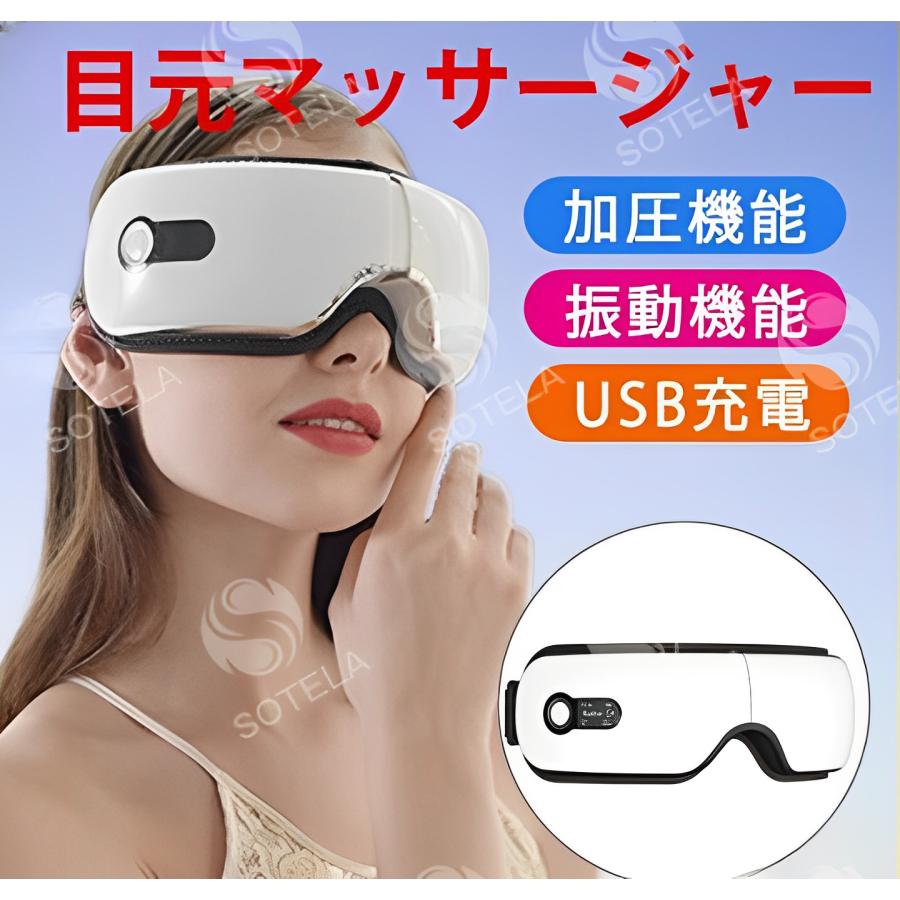 アイマッサージャー アイマッサージ器 目元マッサージャー 目元エステ 母の日 父の日 敬老の日 ギフト プレゼント ストレス解消 快眠グッズ :JY2108:SOTELA - 通販 - Yahoo!ショッピング アイマッサージャー アイマッサージ器 目元マッサージャー 目元エステ 母の日 父の日 敬老の日 ギフト プレゼント ストレス解消 快眠グッズ :JY2108:SOTELA - 通販 - Yahoo!ショッピング