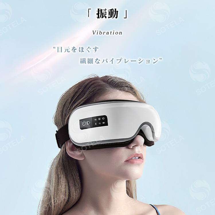 アイマッサージャー アイマッサージ器 目元マッサージャー 目元エステ 母の日 父の日 敬老の日 ギフト プレゼント ストレス解消 快眠グッズ :JY2108:SOTELA - 通販 - Yahoo!ショッピング アイマッサージャー アイマッサージ器 目元マッサージャー 目元エステ 母の日 父の日 敬老の日 ギフト プレゼント ストレス解消 快眠グッズ :JY2108:SOTELA - 通販 - Yahoo!ショッピング