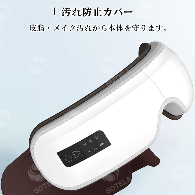 アイマッサージャー アイマッサージ器 目元マッサージャー 目元エステ 母の日 父の日 敬老の日 ギフト プレゼント ストレス解消 快眠グッズ :JY2108:SOTELA - 通販 - Yahoo!ショッピング アイマッサージャー アイマッサージ器 目元マッサージャー 目元エステ 母の日 父の日 敬老の日 ギフト プレゼント ストレス解消 快眠グッズ :JY2108:SOTELA - 通販 - Yahoo!ショッピング