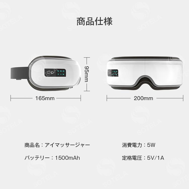 アイマッサージャー アイマッサージ器 目元マッサージャー 目元エステ 母の日 父の日 敬老の日 ギフト プレゼント ストレス解消 快眠グッズ :JY2108:SOTELA - 通販 - Yahoo!ショッピング アイマッサージャー アイマッサージ器 目元マッサージャー 目元エステ 母の日 父の日 敬老の日 ギフト プレゼント ストレス解消 快眠グッズ :JY2108:SOTELA - 通販 - Yahoo!ショッピング
