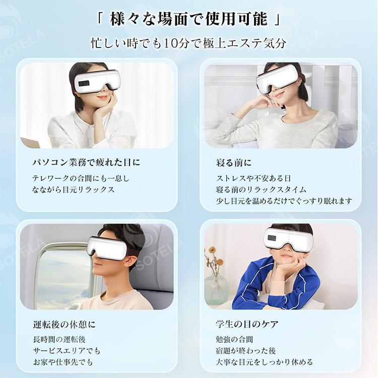 アイマッサージャー アイマッサージ器 目元マッサージャー 目元エステ 母の日 父の日 敬老の日 ギフト プレゼント ストレス解消 快眠グッズ :JY2108:SOTELA - 通販 - Yahoo!ショッピング アイマッサージャー アイマッサージ器 目元マッサージャー 目元エステ 母の日 父の日 敬老の日 ギフト プレゼント ストレス解消 快眠グッズ :JY2108:SOTELA - 通販 - Yahoo!ショッピング