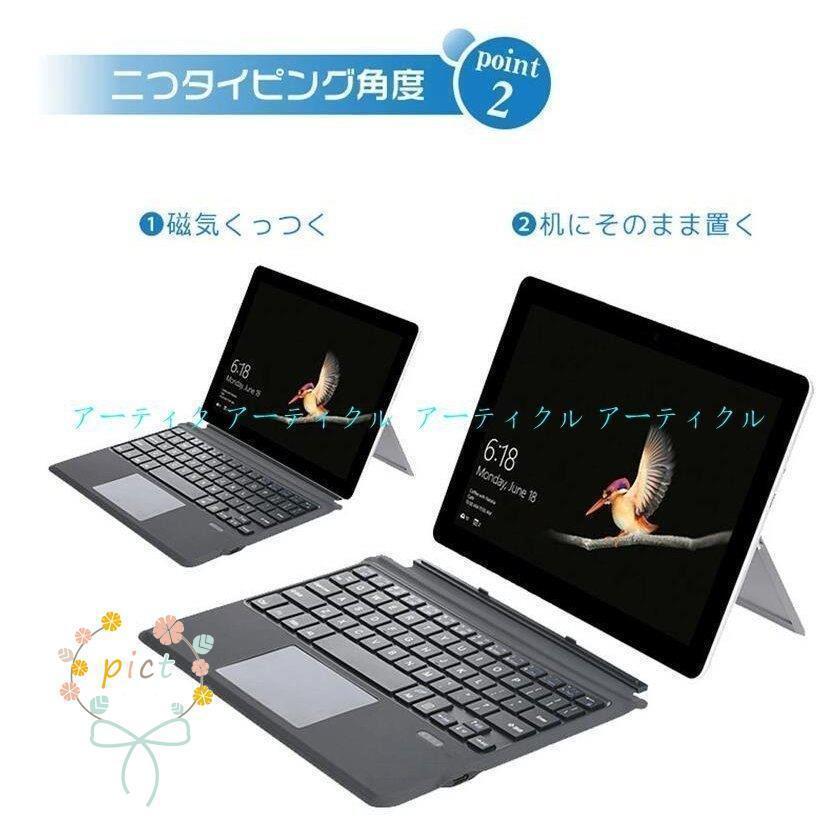 Surface Pro3/4/5/6/7 Go/Go2 キーボード マイクロソフト Surface Pro3/4/5/6/7 Go/Go2 キーボード マイクロソフト