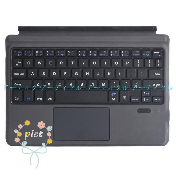 Surface Pro3/4/5/6/7 Go/Go2 キーボード マイクロソフト Surface Pro3/4/5/6/7 Go/Go2 キーボード マイクロソフト