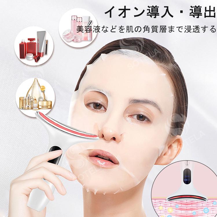 美顔器 ems 毛穴ケア 首ケア 温熱ケア くびケア美顔器 くびケア 美顔器 ems 毛穴ケア 首ケア 温熱ケア くびケア美顔器 くびケア