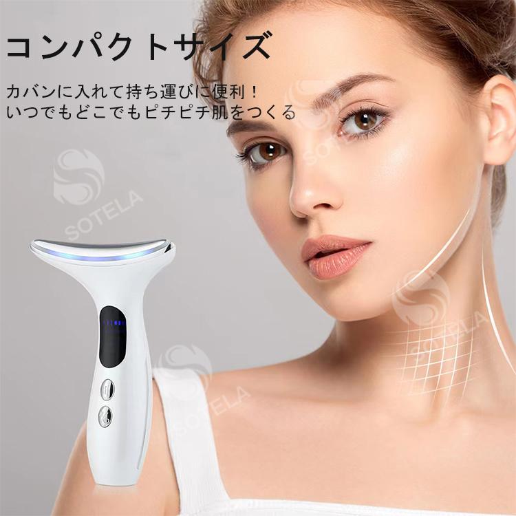 美顔器 ems 毛穴ケア 首ケア 温熱ケア くびケア美顔器 くびケア 美顔器 ems 毛穴ケア 首ケア 温熱ケア くびケア美顔器 くびケア