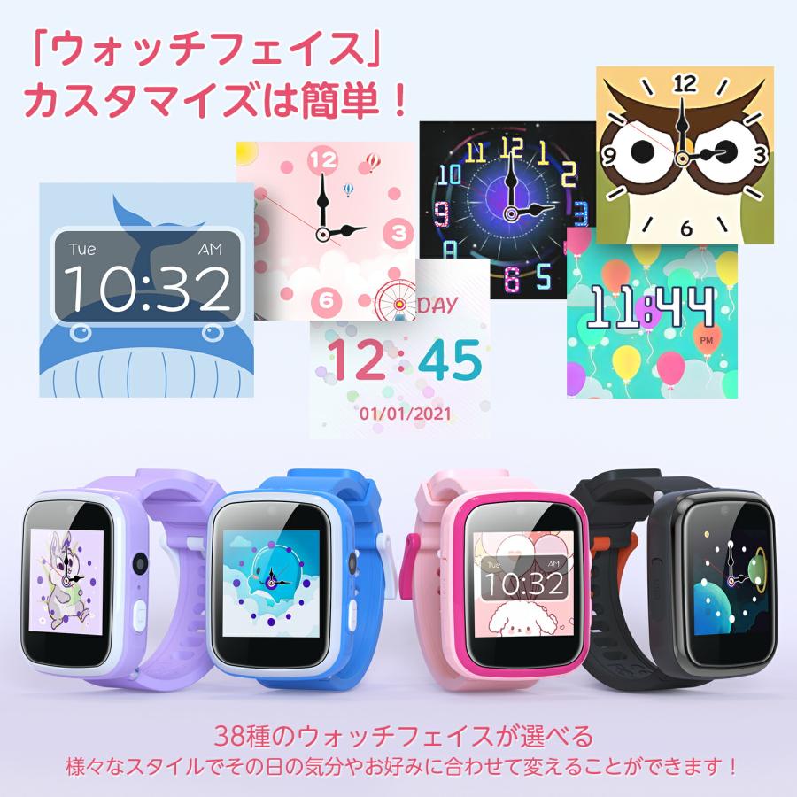 キッズ スマートウォッチ 腕時計 子供 腕時計 4色 知育玩具 カメラ 自撮 録画録音 ゲーム 音楽 アラーム 歩数計 女の子 男の子 入園入学祝い｜sotela｜17