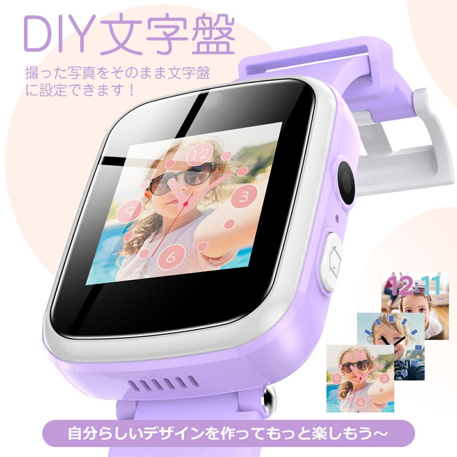 キッズ スマートウォッチ 腕時計 子供 腕時計 4色 知育玩具 カメラ 自撮 録画録音 ゲーム 音楽 アラーム 歩数計 女の子 男の子 入園入学祝い｜sotela｜18