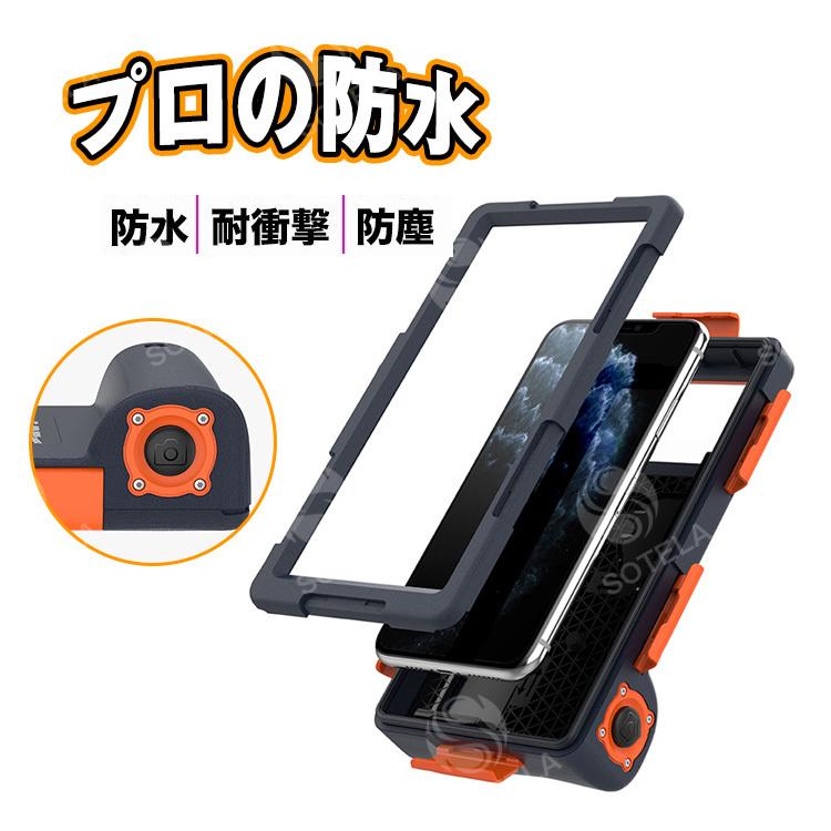 スマートフォン防水ケース スマホケース 完全防水仕様 Iphoneケース Iphone12ケース Iphone12mini Iphone12 Iphone12pro Iphone12promax Qt1914 Sotela 通販 Yahoo ショッピング