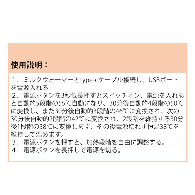 ミルクウォーマー 哺乳瓶ウォーマー USB ボトルウォーマー 温度表示 保温器 温乳器 哺乳びん ほ乳瓶 ミルク 温め 保温 持ち運び 旅行 外出｜sotela｜11