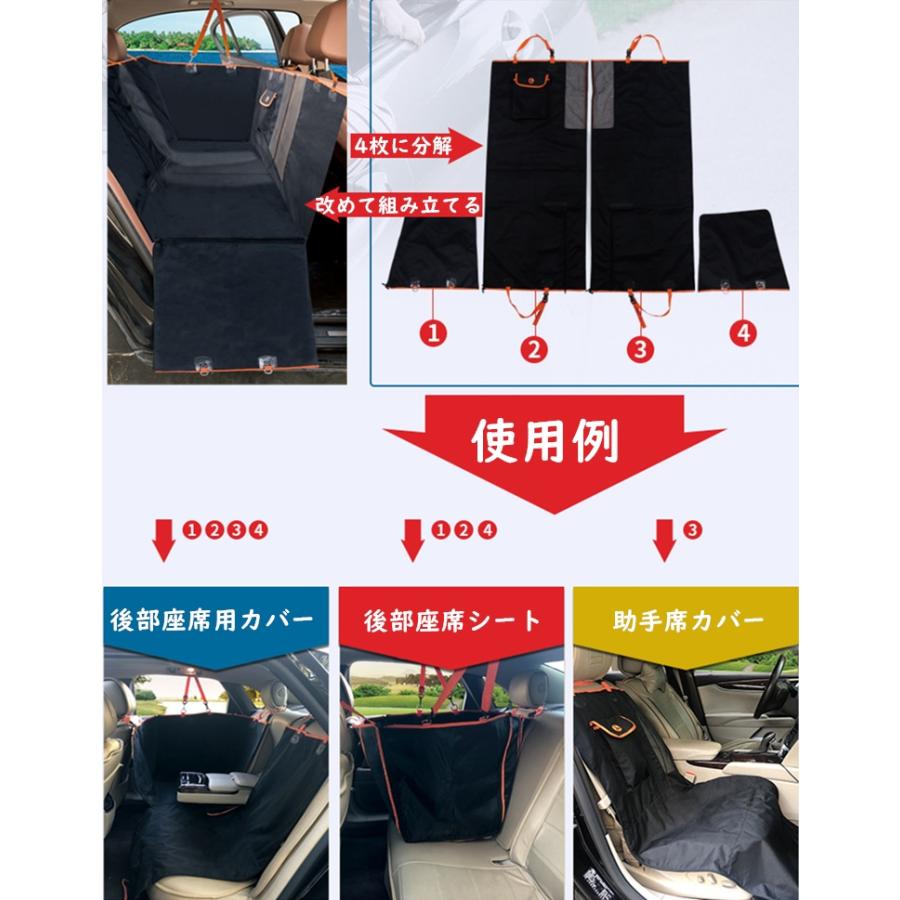 ペット用 ドライブシート 新作多数 カバー 防水 分割して使用可能 洗える 車用ペットシート カーシートカバー 折り畳み ポケット付き 犬 滑り止め 収納袋付き 旅行