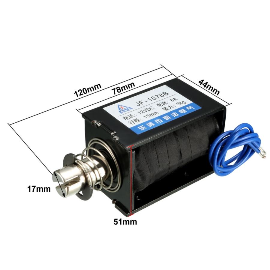 uxcell ソレノイド ストローク50GF 強制オープンフレーム DC12V 50N