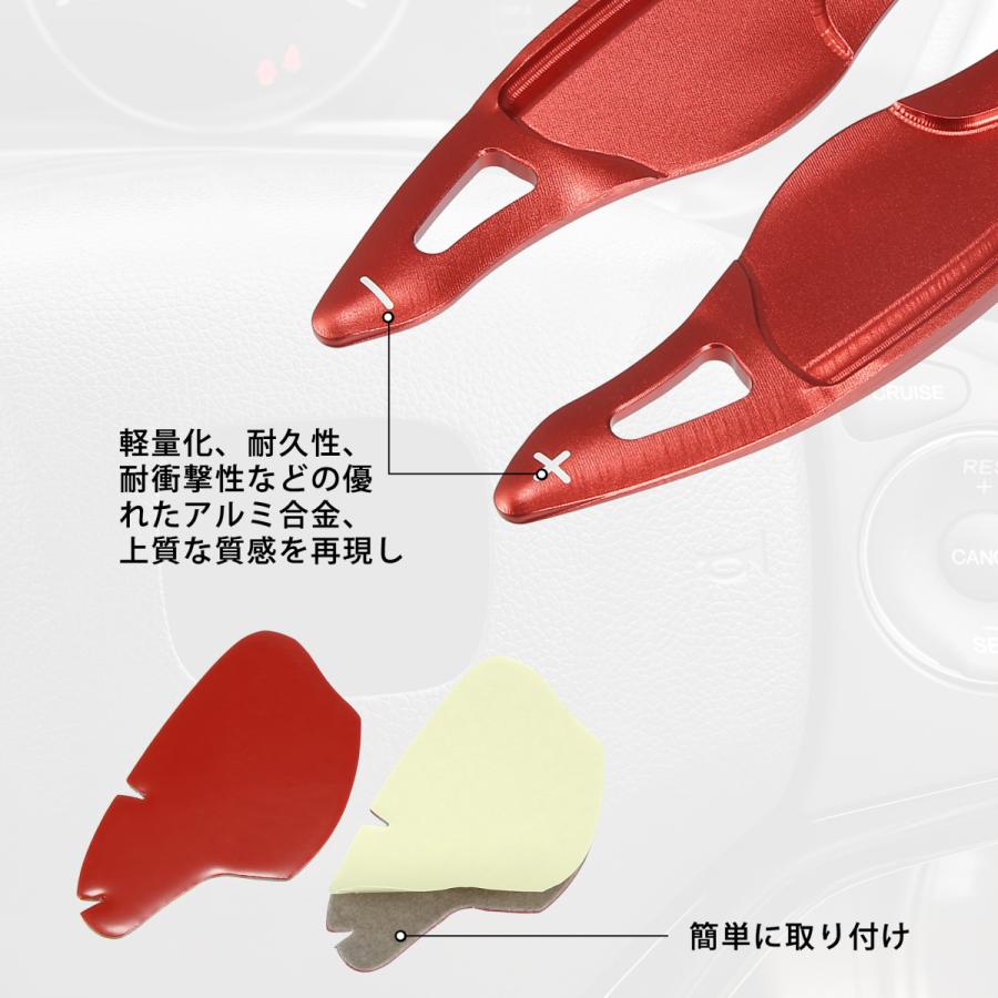 X AUTOHAUX パドルシフトカバー 拡張パドルシフト エクステンション