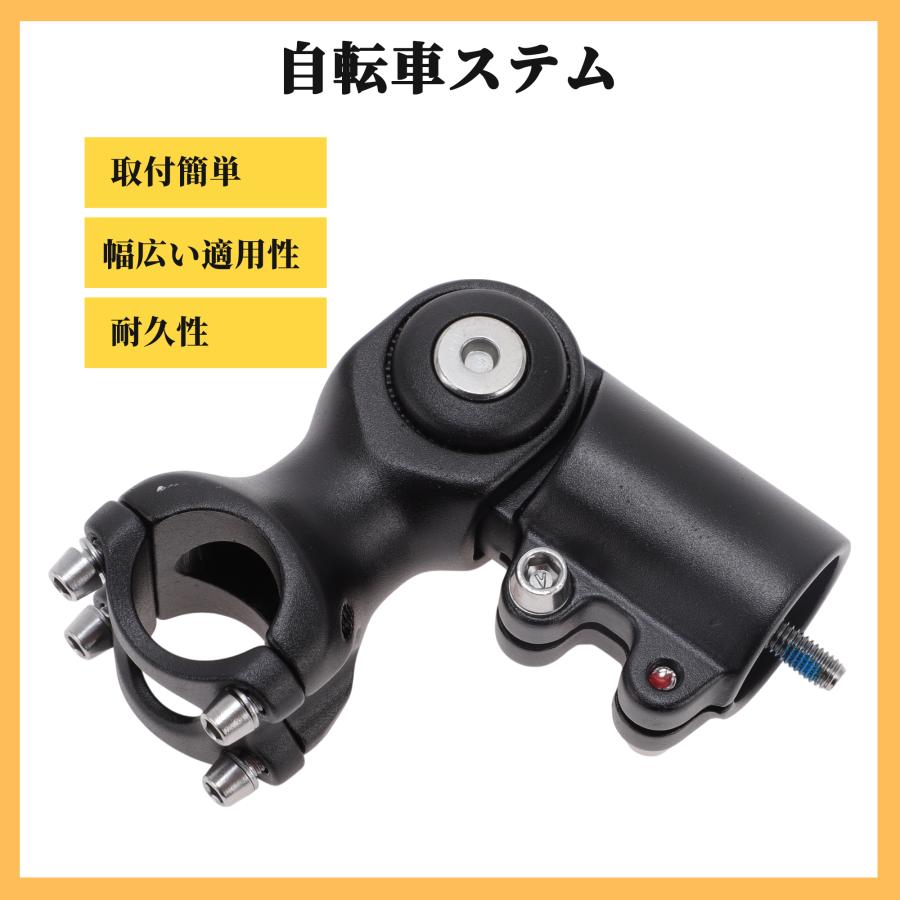 BULLSPANN 自転車 ステム 25.4 mm 60mm ハンドルステム 角度調整可能