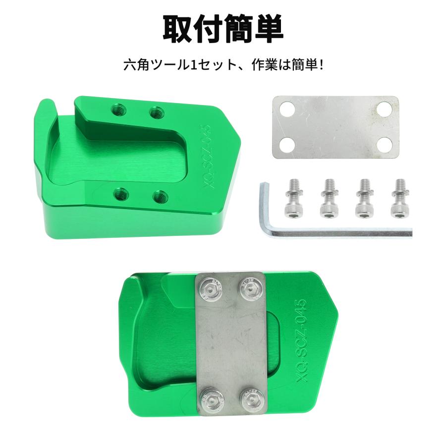 BULLSPANN バイク用 ブレーキペダル 拡張プレート カワサキに BULLSPANN バイク用 ブレーキペダル 拡張プレート カワサキに