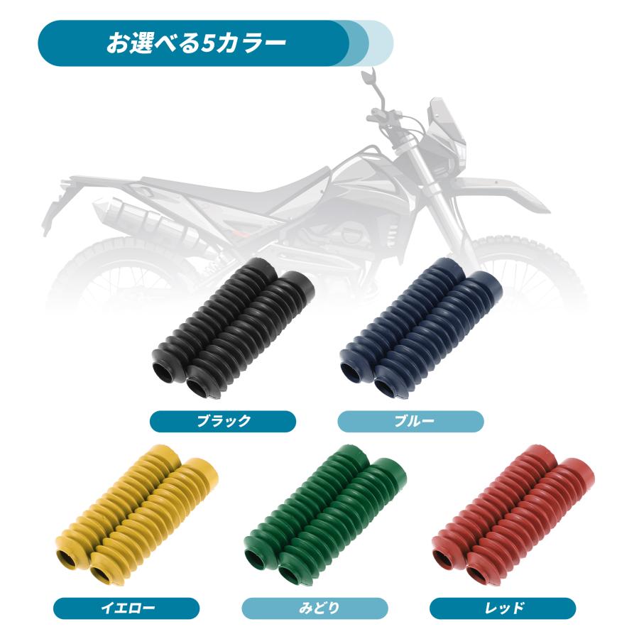 BULLSPANN バイク用 ヤマハに対応 トリッカー 250 XG250用 フロント