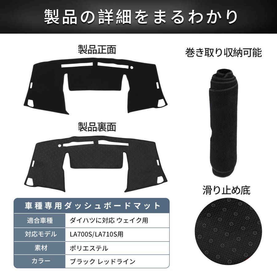 FUELHOOD ダイハツに対応 ダッシュボードマット 保護マットインテリア